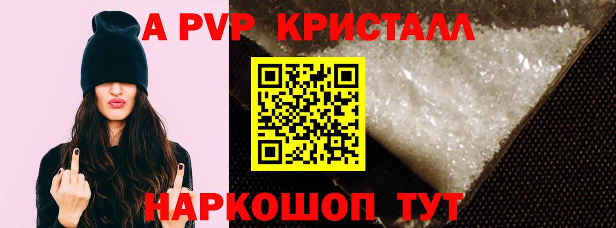 Альфа ПВП СК  А ПВП СК КРИС  Вход с VPN  Ижевск 