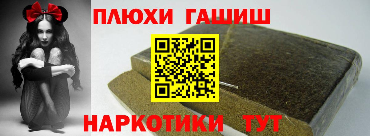 ГАШИШ AMNESIA HAZE  Вход с VPN  Ижевск  магазин продажи наркотиков  ГАШИШ Premium 