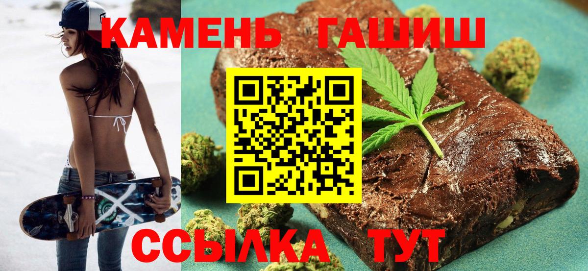 ГАШ индика сатива Ижевск