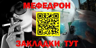 бутират Лесосибирск