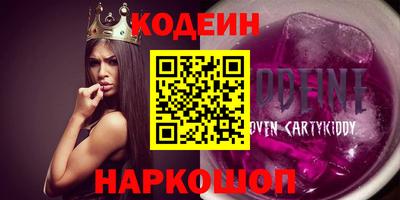 бутират Лесосибирск