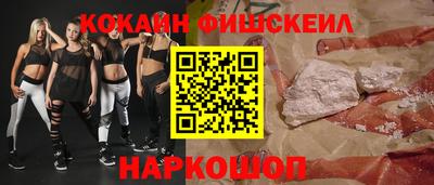 бутират Лесосибирск