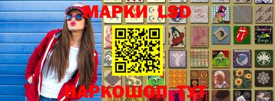 бутират Лесосибирск