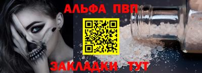бутират Лесосибирск