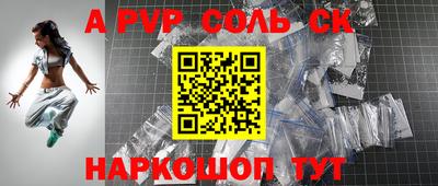 бутират Лесосибирск