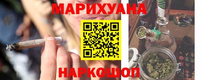 бутират Лесосибирск