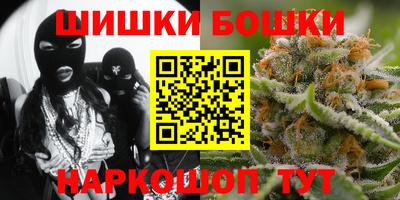 бутират Лесосибирск