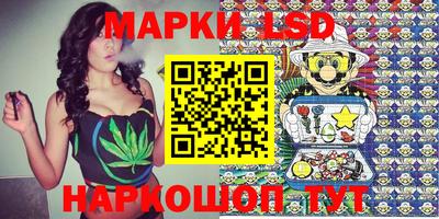 бутират Лесосибирск