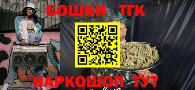 бутират Лесосибирск