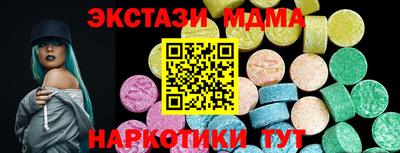 ГАЛЛЮЦИНОГЕННЫЕ ГРИБЫ Ливны