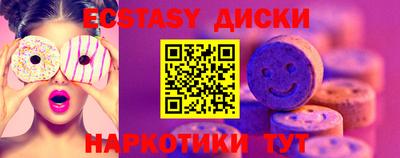 бутират Лесосибирск
