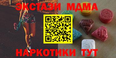 бутират Лесосибирск