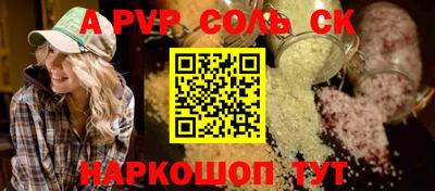 бутират Лесосибирск