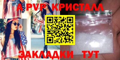 бутират Лесосибирск