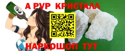 ГАЛЛЮЦИНОГЕННЫЕ ГРИБЫ Ливны