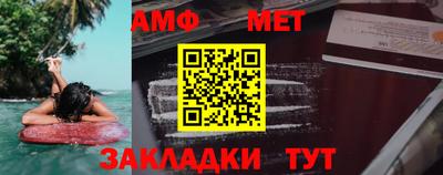 бутират Лесосибирск