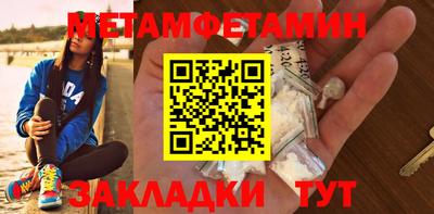 бутират Лесосибирск