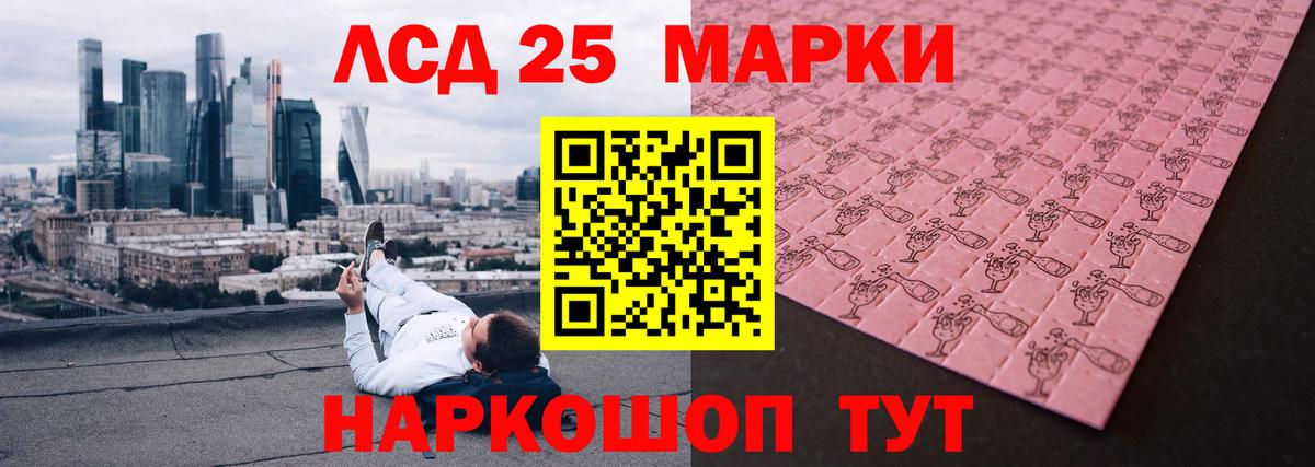 Лсд 25 экстази ecstasy  Вход с VPN  Ижевск  Лсд 25 экстази ecstasy 