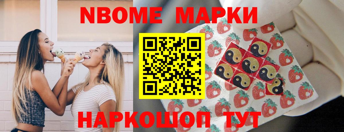 ЛСД экстази ecstasy Ижевск