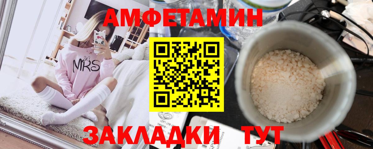 МЕТАМФЕТАМИН Methamphetamine  МЕТАМФЕТАМИН Methamphetamine  Вход с VPN  Ижевск 