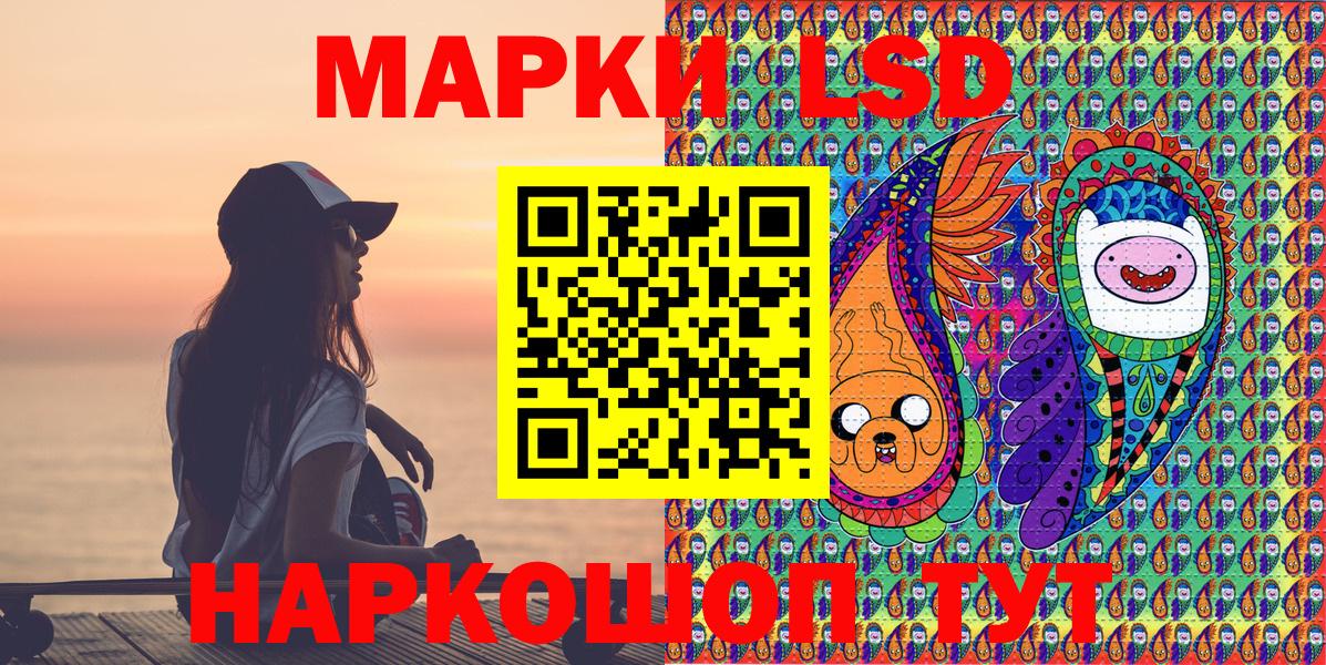 Марки NBOMe 1,8мг Ижевск