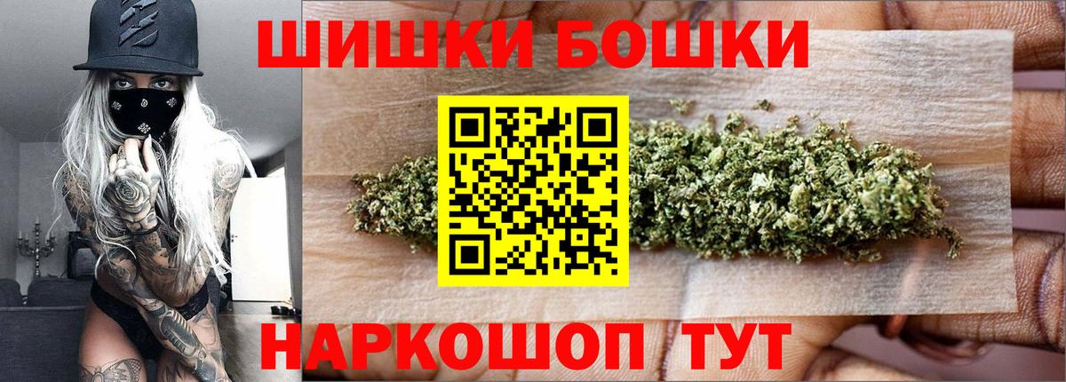 Бошки марихуана индика Ижевск